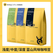3日内新鲜烘焙可现磨黑咖啡粉/辛鹿蓝山风味咖啡豆454g
