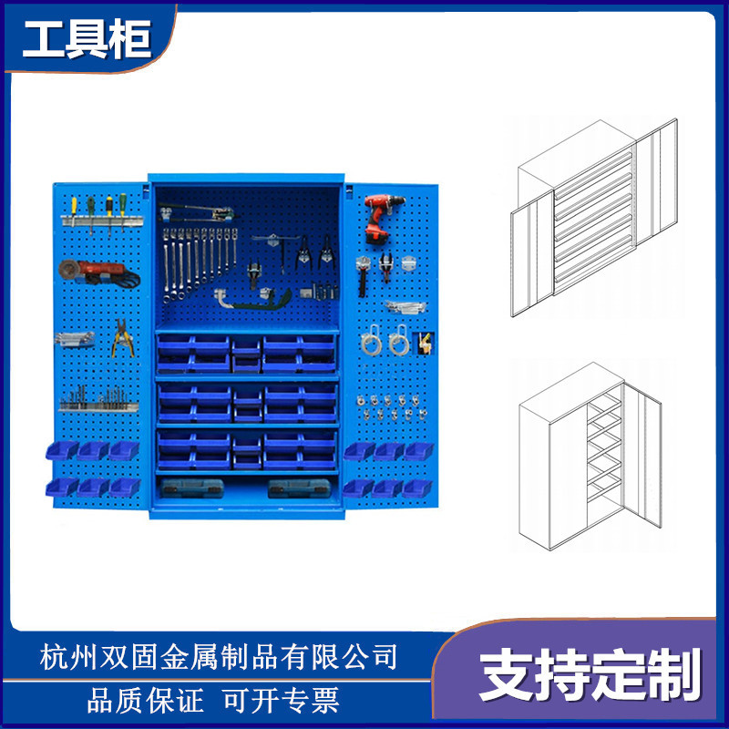 定制加厚重型工具柜工厂车间多功能工具零件收纳柜加厚五金工具柜