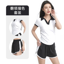 丝格图健身服套装女士夏季高级感翻领速干T恤户外裸感运动瑜伽服