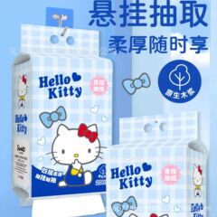 三丽鸥正版kt猫悬挂式抽纸卫生纸加厚加大家庭装面巾纸卡通卫生纸