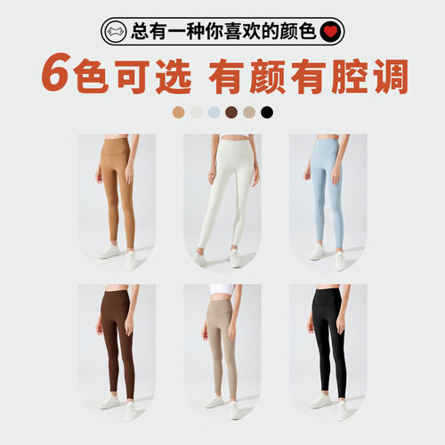 New autumn and winter velvet yoga nine-point pants, warm fitness pants, slim fit, peach butt sports thickened tights
