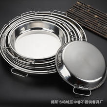 无磁不锈钢糕盘海鲜盘凉皮镜面平盘加厚加深圆盘厨房家用蒸饭菜盘