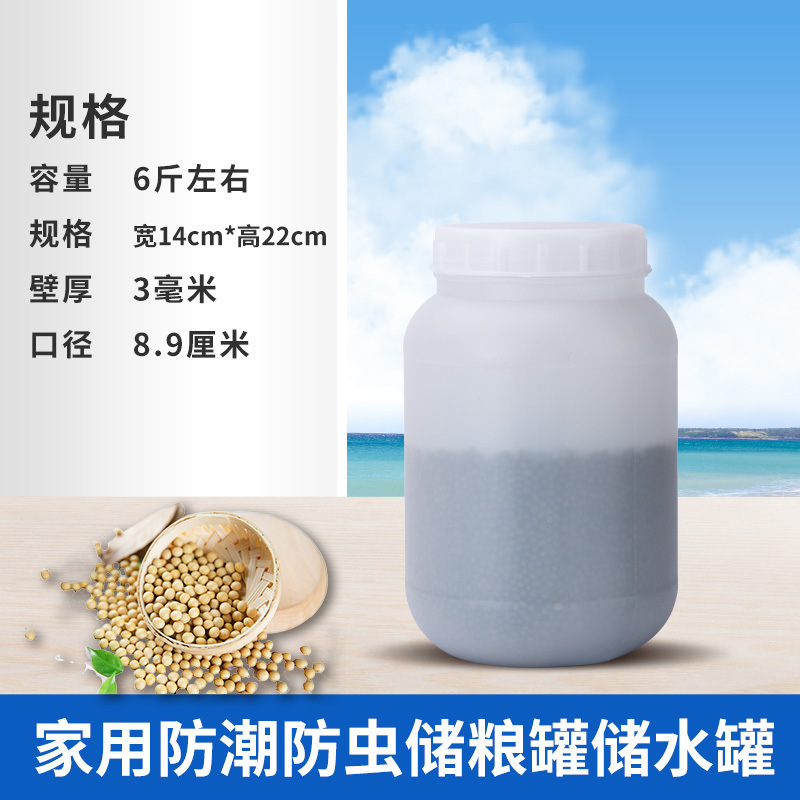 食品級プラスチック桶家庭用縦型蓋付き大貯水桶100L蜂蜜桶酒造桶果物酵素桶|undefined