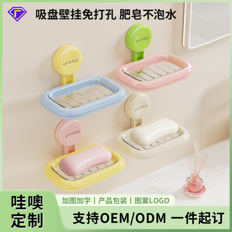 Suction Cup Soap Dish for Home Bathroom, Punch-Free Wall-Mounted Split Design Soap Holder Storage Rack