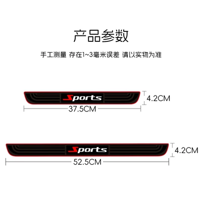 strip anti-stepping sticker universal modified – Other Automotive Exterior Supplies