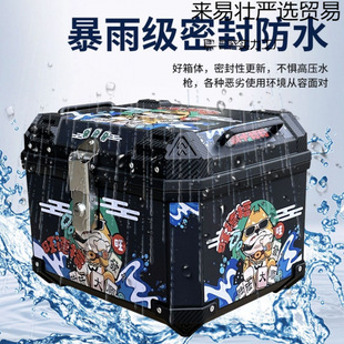 Large Non-Electric Vehicle Large-Capacity Suitcase Universal Scooter Aluminum Alloy Motorcycle Tail Box Trunk New Model