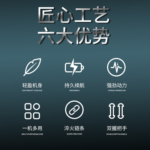 12-inch cordless high-power lithium-ion chainsaw electric home lithium tool outdoor multi-purpose garden logging saw