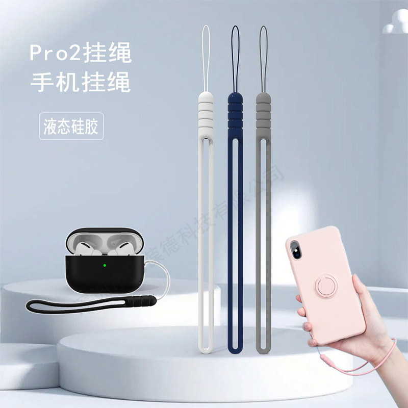 Suitable for mobile phone lanyard wrist short mobile phone chain key U disk accessories liquid silicone airpodsPro2 lanyard