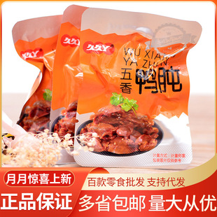 �þ�Ѿ�������ƾW�t���e��ʳƷ ���Ƹ� ����С���b5��/��
