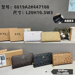 高颜值爆款 女士中长款拉链钱包零钱袋大钞位外贸多卡位钱包