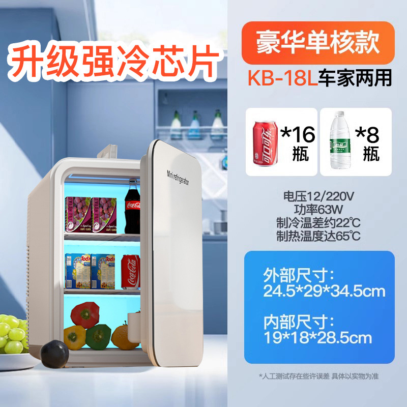 Mini Refrigerador Portátil para Auto y Hogar con Función de Enfriamiento y Calentamiento