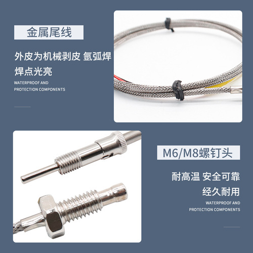 Thermocouple Thermal resistance K E CU50 PT100 Temperature control probe Temperature sensor 200mm rod screw