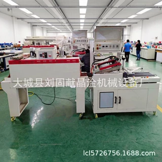 鸡蛋托550L型封切机  全自动塑封机 硅胶条热收缩膜包装机 厂家