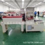 自动550l收缩膜鸡蛋托封切机