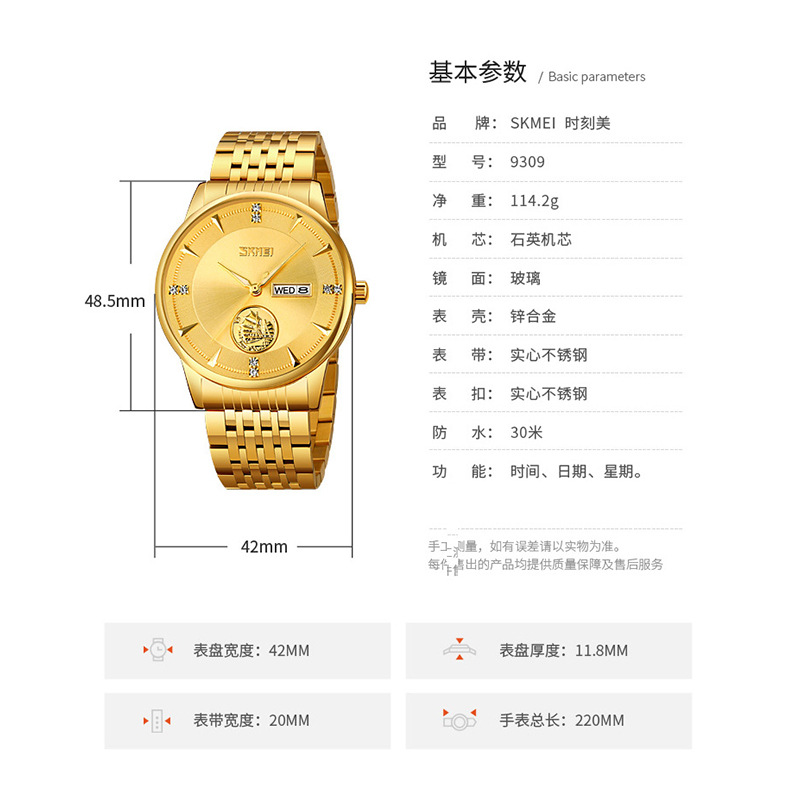 Momento Meimei oro hombre reloj de acero sólido reloj de negocios reloj de cuarzo impermeable comercio exterior transfronterizo al por mayor