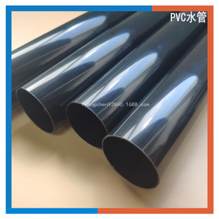 PVC��ɫ���ϴ�ˮ��ֱ��50mm ���1mm �L�ȿɶ��� PVCӲ��