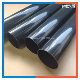 PVC黑色塑料大水管直径50mm 厚度1mm 长度可定制 PVC硬管