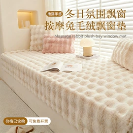 餐桌布艺;沙发垫/套;地垫