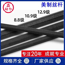 �S�� �ߏ����������l����1/2-12��*1��UNFȫ�ݼy�����z�U3/8-16��