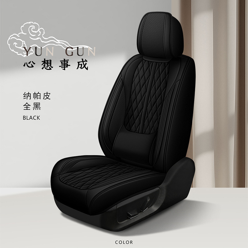 Yunco の新しいクロスボーダーカーシートカバーは、外国貿易用に特別に設計されており、ナッパレザーの 5 席ユニバーサル完全密閉型耐摩耗性カーシートクッションです。|undefined
