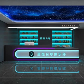 工业风台球厅KTV吧台酒店酒吧收银台网咖健身体育馆接待台定制