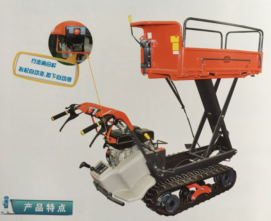 筑水3B53FLDP（隆鑫）田园升降自卸搬运机 农场运输 田间卸货机