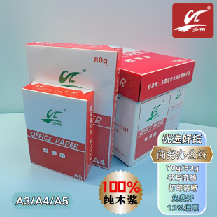 �t����a4a5a3����ӡ���k���๦�ܷ��o늏�ӡ�����l����Ӻ��ӡ�C