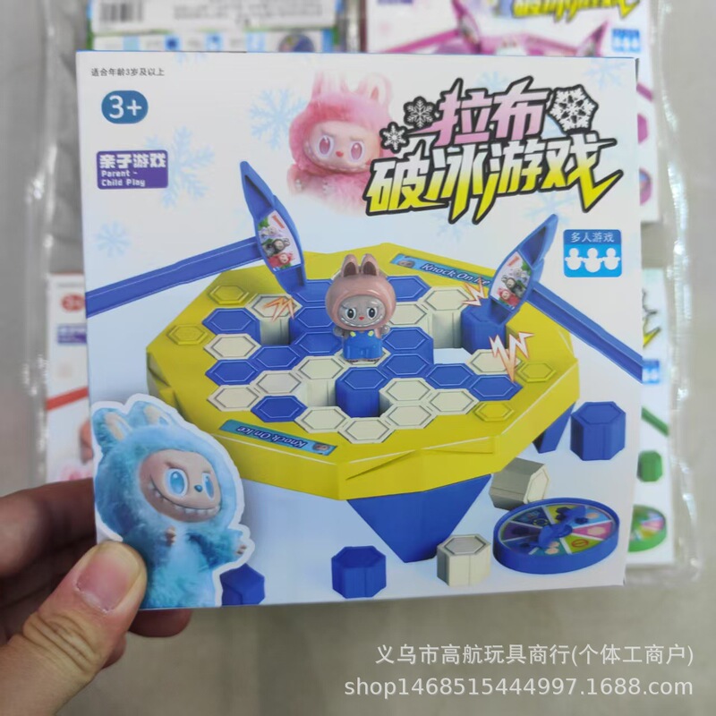 ラブブが氷をたたいて氷を砕く、男の子と女の子向けのアイスブレイクおもちゃ、子供向けの教育的思考トレーニングボードゲーム|undefined