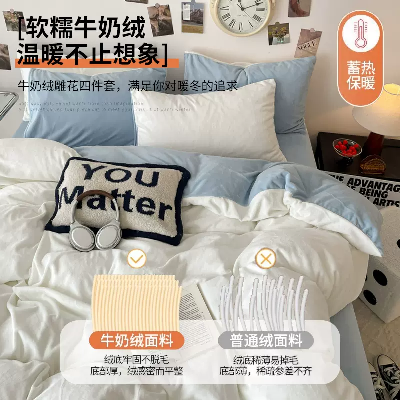 简约纯色牛奶绒床上四件套冬季加厚珊瑚法兰绒双拼被套床品三件套