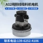 电动真空工业单相电机