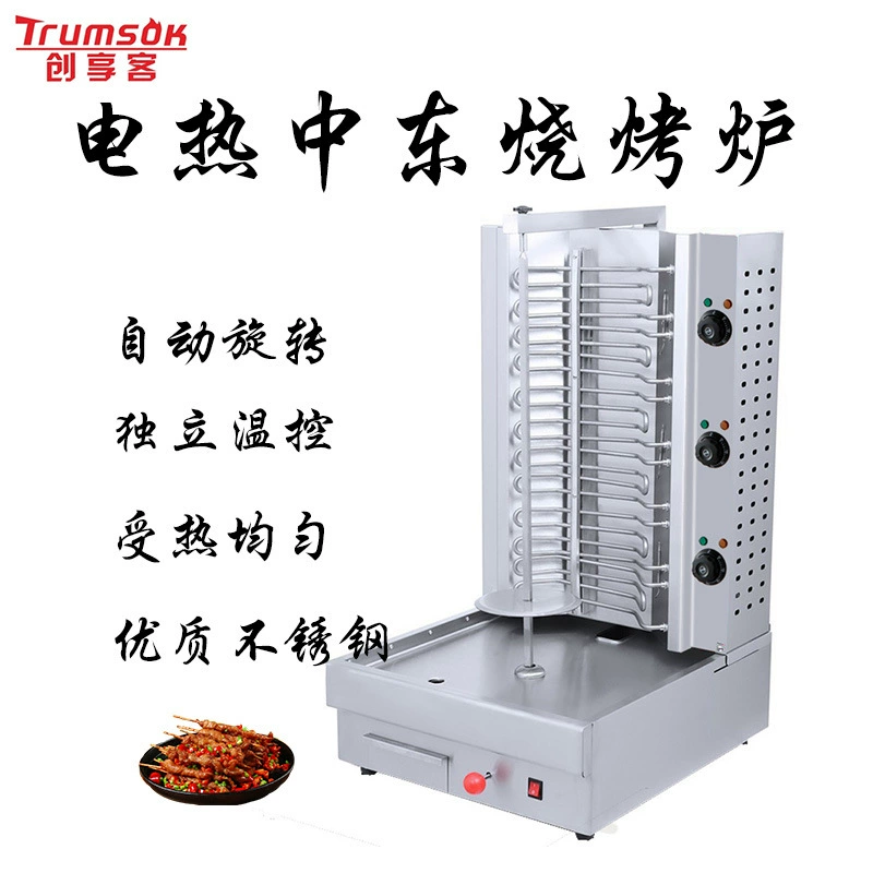 Chuangxiang барбекю коммерческая электрическая утка жареная курица гриль ближневосточный гриль гриль турецкий бразильский вращающийся барбекю
