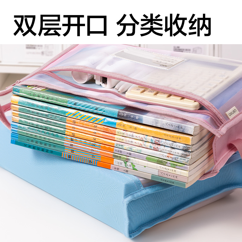 PP134 / PP133 bolsas de mano bolsas de tareas de estudiantes con cremallera de malla transparente bolsa de estudio bolsa de papel de prueba