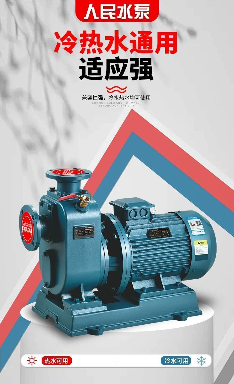 Bz Self-Priming Pump Zw Non-Clogging Sewage Pump Horizontal Pipeline Centrifugal Pump Large Flow Booster 380V Three-Phase Sewage Pump