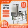 简易节能电加热可靠烘干机