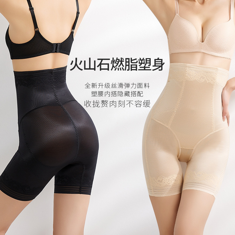 Beauty 0099 Belly Pants Belly-Tinting Hip-lifting Postpartum Shaping Waist Ultra-thin Breathable Silk Maintenance Shaping Pants