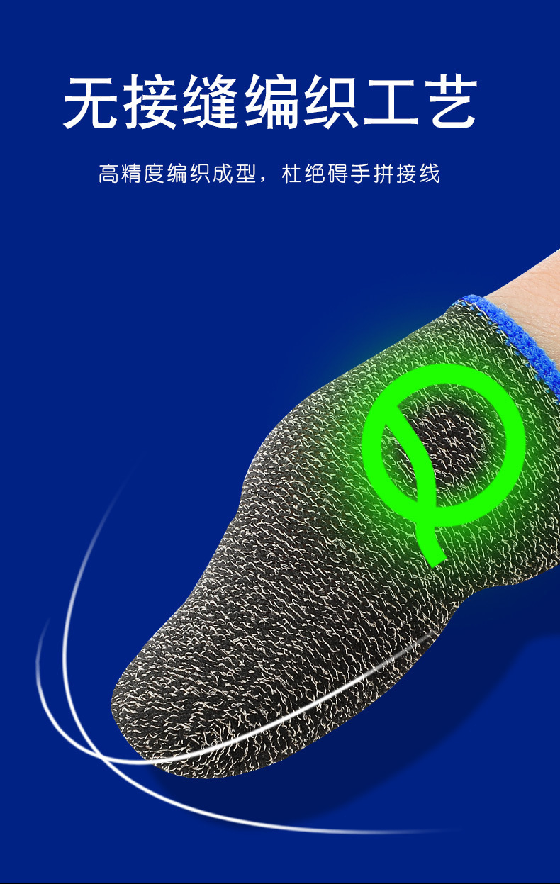 指套0908全Q_10.jpg