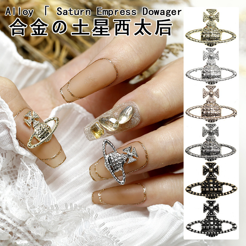 Cross-border Hot Sale Saturn Empress Dowager Nail Jewelry Alloy Metal Vintage Space Planet Nail Drill Nail Decoration Cross-border Hot Sale Saturn Empress Dowager Nail Jewelry Alloy Metal Vintage Space Planet Nail Drill Nail Decoration