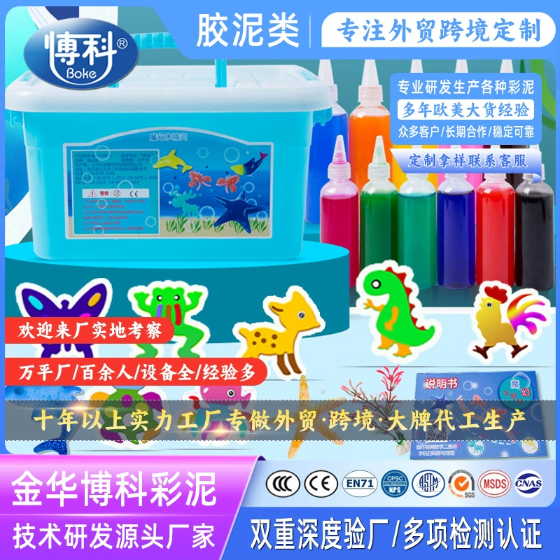 Чистый красный волшебный водный эльф