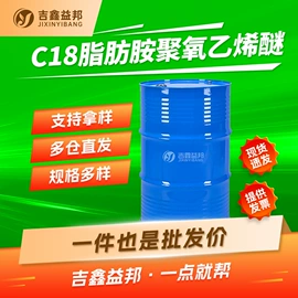 化工中间体;合成中间体;分析试剂