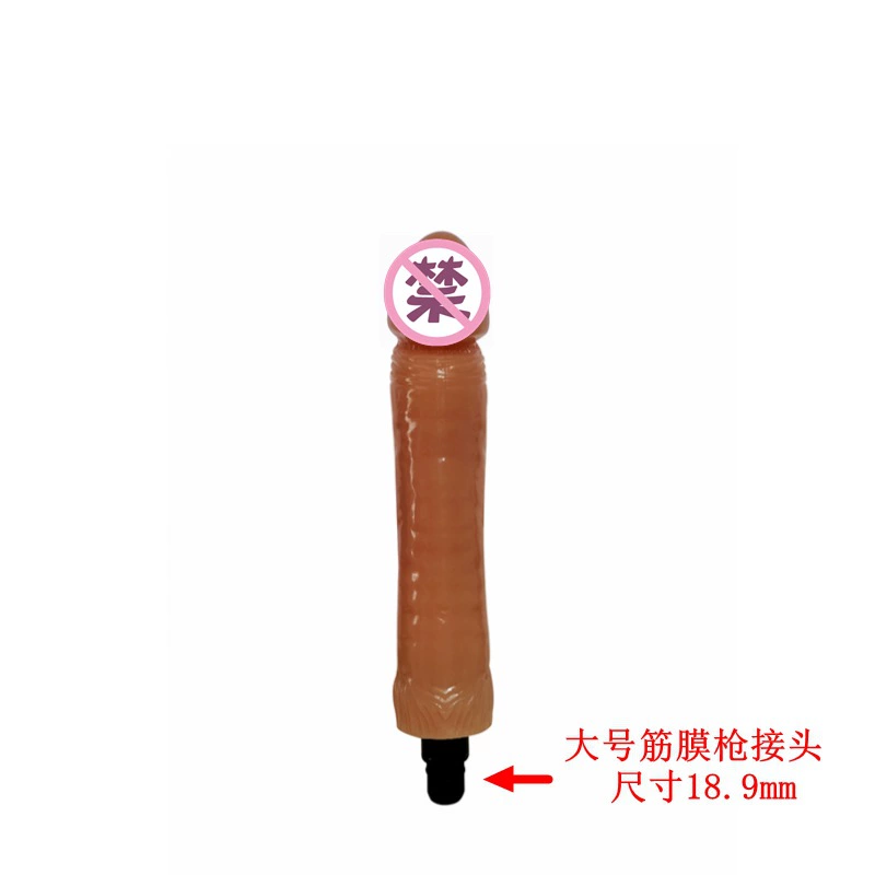 Мини-фасция массажная головка Tianxin модифицированная головка M19 большая имитация пениса устройства для мастурбации взрослых