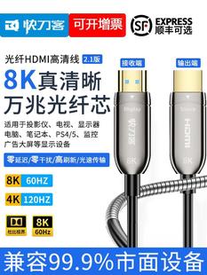 �쵶�͹��whdmi��2.1�����B�Ӿ��ҕ8K4k120hz��X�@ʾ����ͶӰ�x