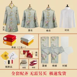殡葬用品;僧服;骨灰盒/坛