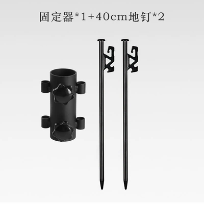 Fixed Pipe Rack Fishing Umbrella – Çadırlar - fixer-40cm-ground-nail-double