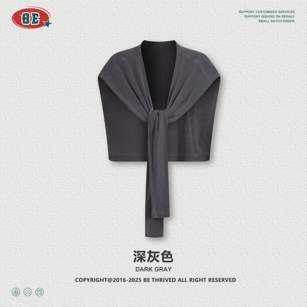 다크 그레이 숄