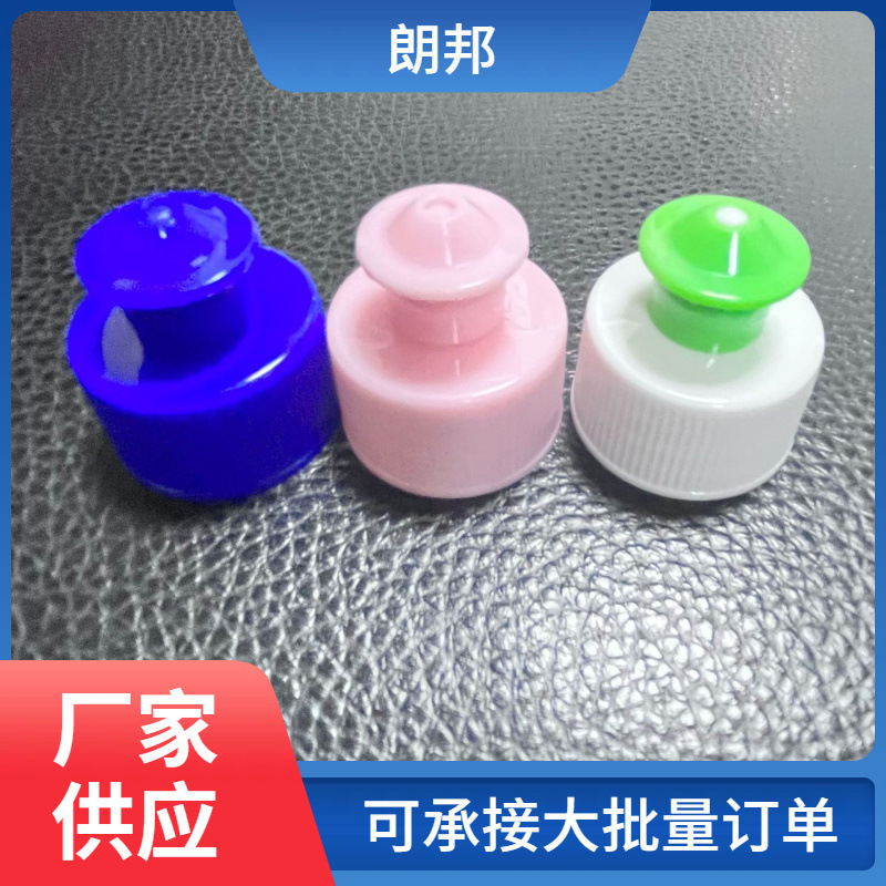 佛山 202428 歯径スポーツカバー食器用洗剤絞りカバーリフティングプラスチックカバーストレッチボトル|undefined