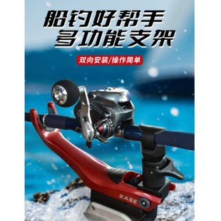 kase Kaisi Factory Wholesale Metal Boat Fishing Boat Rod Bracket Turret Raft Fishing Rod Rack Aluminum Alloy Sea Fishing Supplies