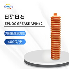 新日本石油EPNOC GREASE日矿日石AP(N)2机械万能极压润滑脂