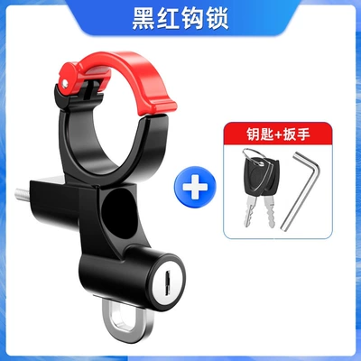 Scooter Helmet Lock, Front – Helmet lock - red
