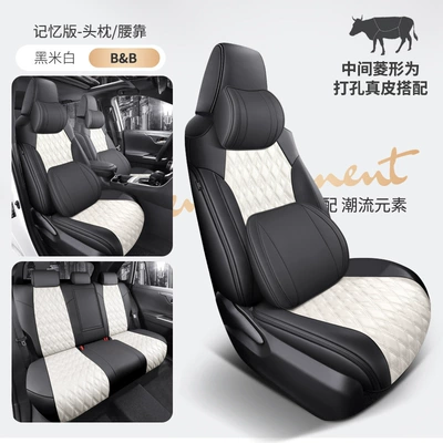 Modelə uyğun (Original) oturacaq örtükləri – all-inclusive special seat cover breathable - black-rice-white-memory-edition-five-seats-diamond-shaped-nappa-leather-fully-surrounded-by-front-and-rear-rows