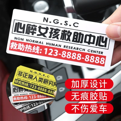 Funny car temporary parking plate personality car moving car number plate car acrylic moving car card digital supplies